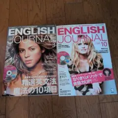 シャキーラ、ダフィー、ENGLISH JOURNAL 2009年、2010年