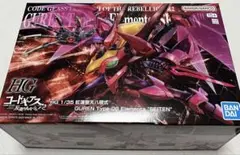HG 紅蓮聖天八極式　コードギアス　反逆のルルーシュ　プラモデル プレバン限定