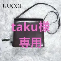 【希少品】GUCCI グッチ ミニハンドバック