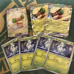 エルフーンex 進化ライン　セット　ポケモンカード