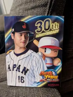 パワプロ2024-2025 30th 　大谷翔平スペシャルパッケージ