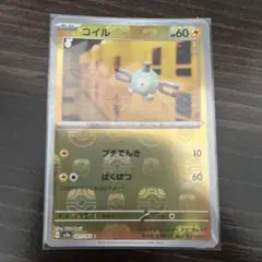 ポケモンカード ゴイル 081/163 SR