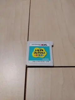 3DS トモダチコレクション 新生活　ソフトのみ
