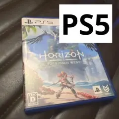 PS4 HORIZON Forbidden West