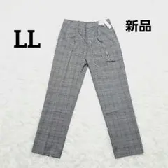【新品タグ付き】きれいめスラックス　LL　黒　白　赤　チェック　オフィス　通勤