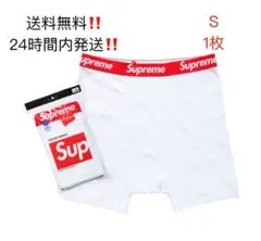 シュプリーム　ヘインズ　ボクサー　パンツ　1枚 白　Sサイズ