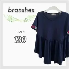 branshes ブランシェス 女の子 半袖 チュニック 刺繍 130 ネイビー