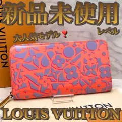 スイート・モノグラム ジッピーウォレット ローズアンディアン