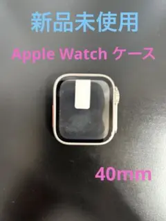 新品　ウルトラ風　Apple Watch ケース シルバー40mm