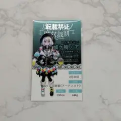 魔法少女ノ魔女裁判 まのさば 新宿 マルイ ポップアップ 特典カード 城ヶ崎ノア