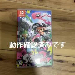 Splatoon 2 Nintendo Switch ソフト