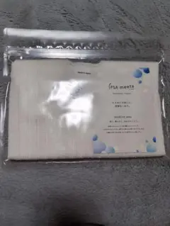 イプサ ホワイト マルシェバッグ非売品