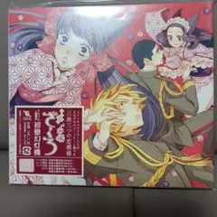 さくら 初恋幻灯機