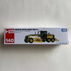 絶版　トミカ　No.140 コマツ　モータグレーダ　ロングトミカ　未開封