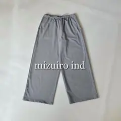 美品 ミズイロインド ワイドイージーパンツ ライトグレー サイズ2 日本製