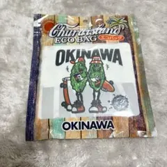 Churaisland エコバッグ ゴーヤ 沖縄