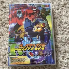 劇場版ロックマン エグゼ～光と闇の遺産(プログラム)～('05劇場版ロックマン… Amazon.co.jp: 劇場版ロックマンエグゼ ~光と闇の遺産