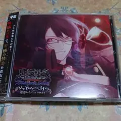 「DIABOLIK LOVERS」Sadistic Song Vol.5 逆巻…