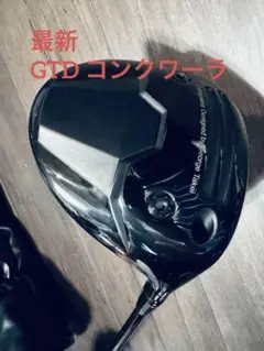 激飛び GTD コンクワーラー　ドライバー テンセイ 1k 50S