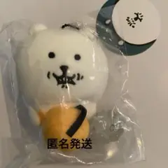 ナガノマーケット　ぷちミニマスコット　チェンソー　ナガノのくま