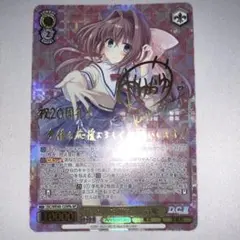 2025年最新】甘やかしお姉ちゃん 音姫の人気アイテム - メルカリ