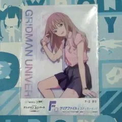 Item thumbnail for item 6b79168b-cc75-4651-ade3-675be50ee8da