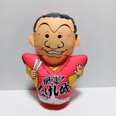 当時物　未使用　ビートたけし　風雲たけし城　空ビ人形　起き上がりこぼし　25cm