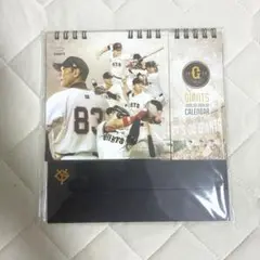GIANTS 2025.3〜2026.2カレンダー