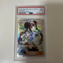 ポケモンカード　メイpsa8 PSA8】メイ SR ポケモンカードゲーム｜Yahoo!フリマ（旧PayPay