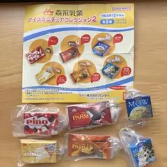 森永アイスミニチュアコレクション2 全6種コンプリート