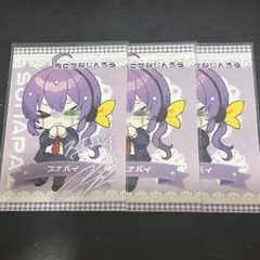 おさかなじんろう ブロマイド L版 スナパイ