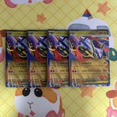 ポケモンカード メガラティアスex RR 4枚
