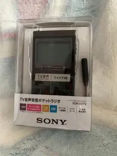 SONY 携帯ラジオXDR-64 TV Amazon.co.jp: ソニー ポケットラジオ XDR-64TV : ポケッタブル
