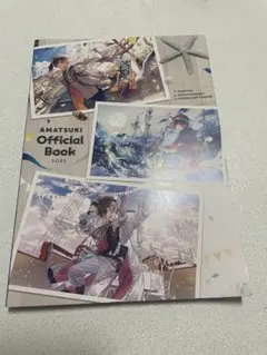 AMATSUKI Official Book 2022