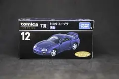 トミカくじ プレミアム トヨタ スープラ 青色 新品未開封品