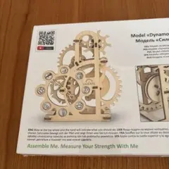 UGears モダン金庫 トラムライン トラック まとめ売り 組み立て式モデル UGears モダン金庫 トラムライン トラック まとめ売り 組み立て
