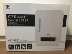 YAMAZEN 加湿セラミックファンヒーター2017年製 2025年最新】yamazen 加湿機能付き セラミックファンヒーターの