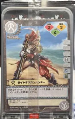 【激レア未開封】ジャンプフェスタ2008 ライトボウガンハンター