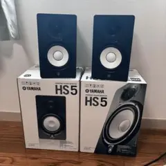 YAMAHA HS5 ペア（2本セット） スタジオモニタースピーカー　元箱あり