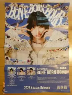 非売品 ano/あのちゃん BONE BORN BOMB 2nd ポスター