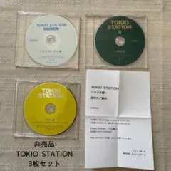 ジャニーズ トキオ TOKIO STATION 非売品 ラジオCD 2025年最新】Tokio 非売品 cdの人気アイテム - メルカリ