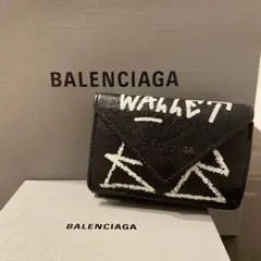 BALENCIAGA 三つ折り財布