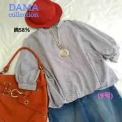【極美品】DAMA collection ストライププルオーバー綿混バックボタン