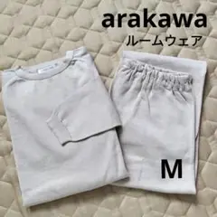 《新品》arakawa荒川、オシャレなルームウェア上下セット(長袖)　T