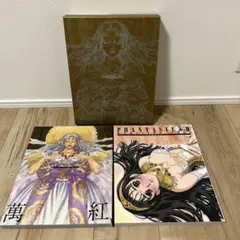 結城信輝画集 千紫萬紅 結城信輝画集 千紫萬紅【完全限定版】