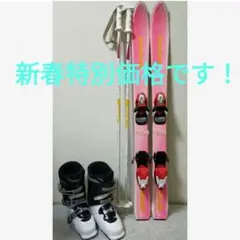 特価! SALOMON ジュニアスキー セット 板100cm靴22~22.5cm