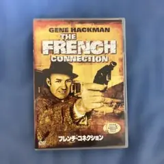 THE FRENCH CONNECTION DVD
