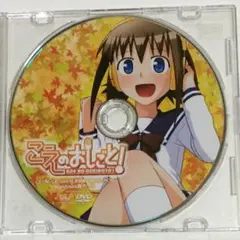 Windows　こえのおしごと！