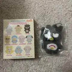 シークレットマスコット バツ丸