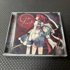 Cluster Amaryllis / こなぐすり